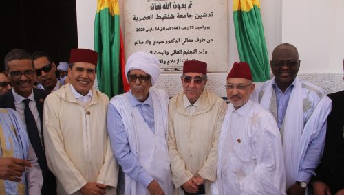 Inauguration du nouveau siège de l’université Chinguitt