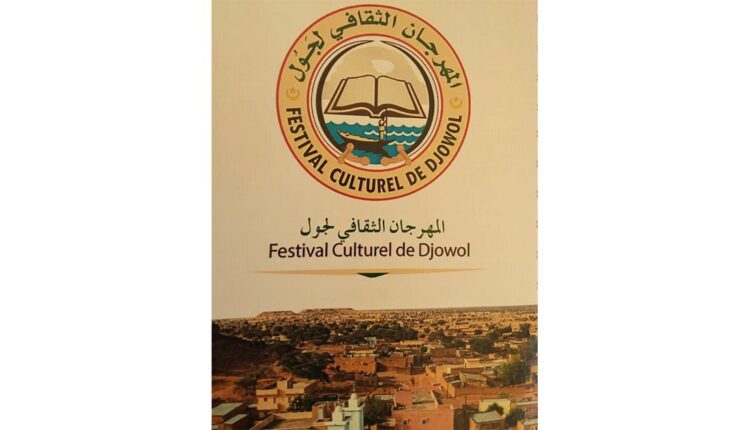 Fête culturelle de Djeol.