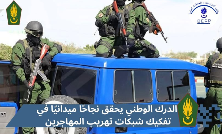 11-05-2025 21:02 - La gendarmerie arrête 39 personnes pour cybercriminalité en Mauritanie